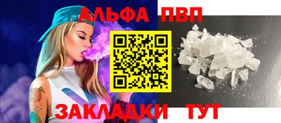 а пвп мука Азнакаево