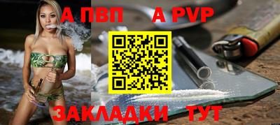 бошки Балаково
