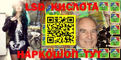 круглые Абакан