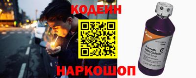 кокс Апшеронск
