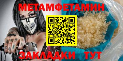 круглые Абакан