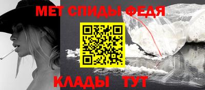 круглые Абакан