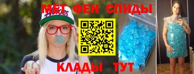 круглые Абакан