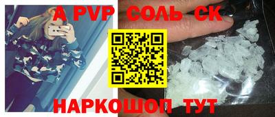 тгк Аргун