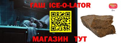 тгк Аргун