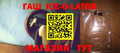 круглые Абакан