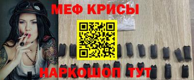 кокс Апшеронск