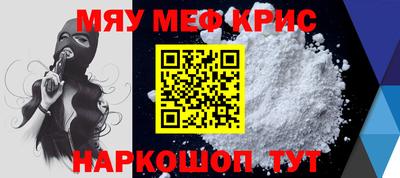 кокс Апшеронск