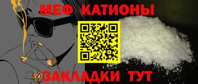 а пвп мука Азнакаево