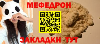 кокс Апшеронск