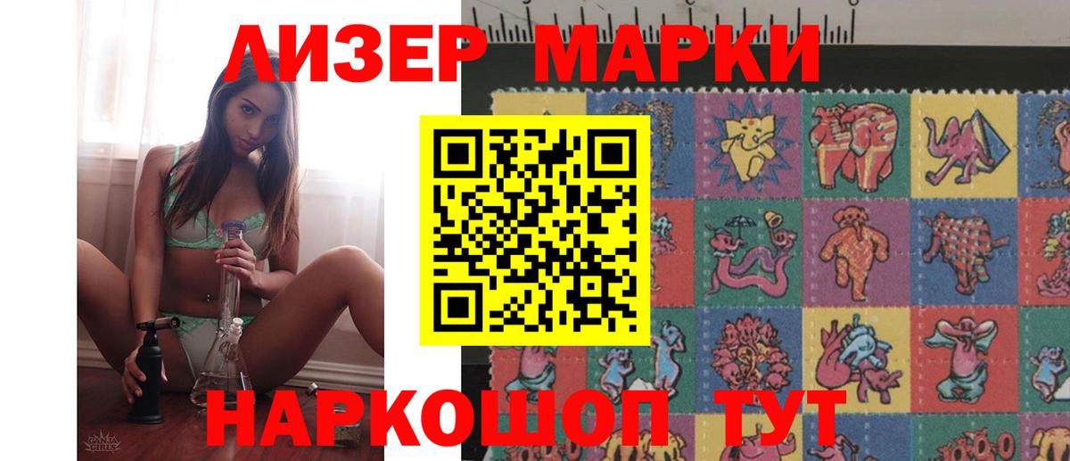 Лсд 25 экстази кислота  Асино  blacksprut зеркало  ЛСД экстази ecstasy 