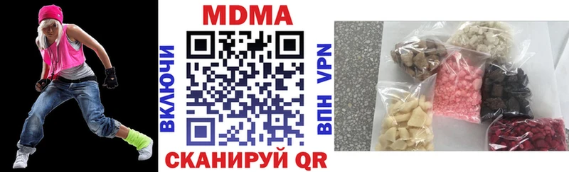 МДМА молли  наркота  кракен ТОР  Асино 