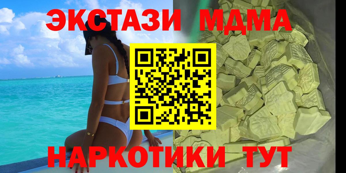 АМФЕТАМИН Асино
