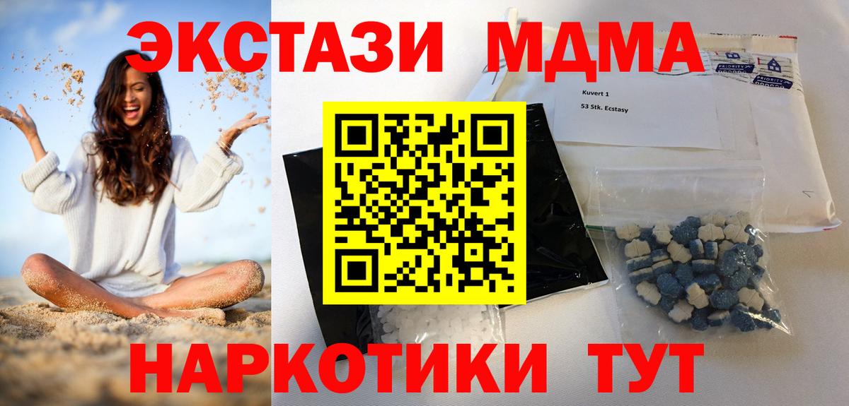 Cocaine Асино