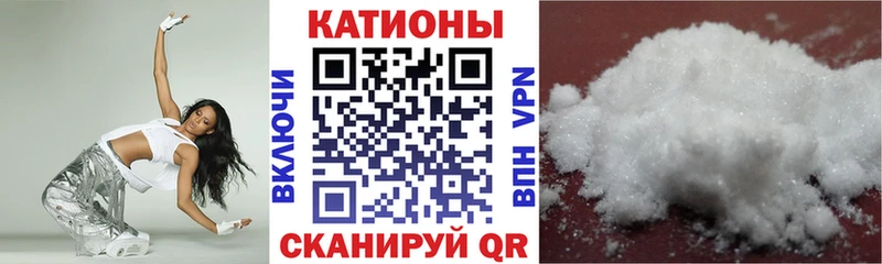 МЕФ mephedrone  площадка какой сайт  Асино 
