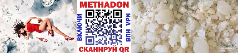 Метадон белоснежный  omg ONION  Асино 