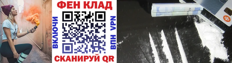 мега ТОР  Асино  это клад  Метамфетамин Декстрометамфетамин 99.9% 