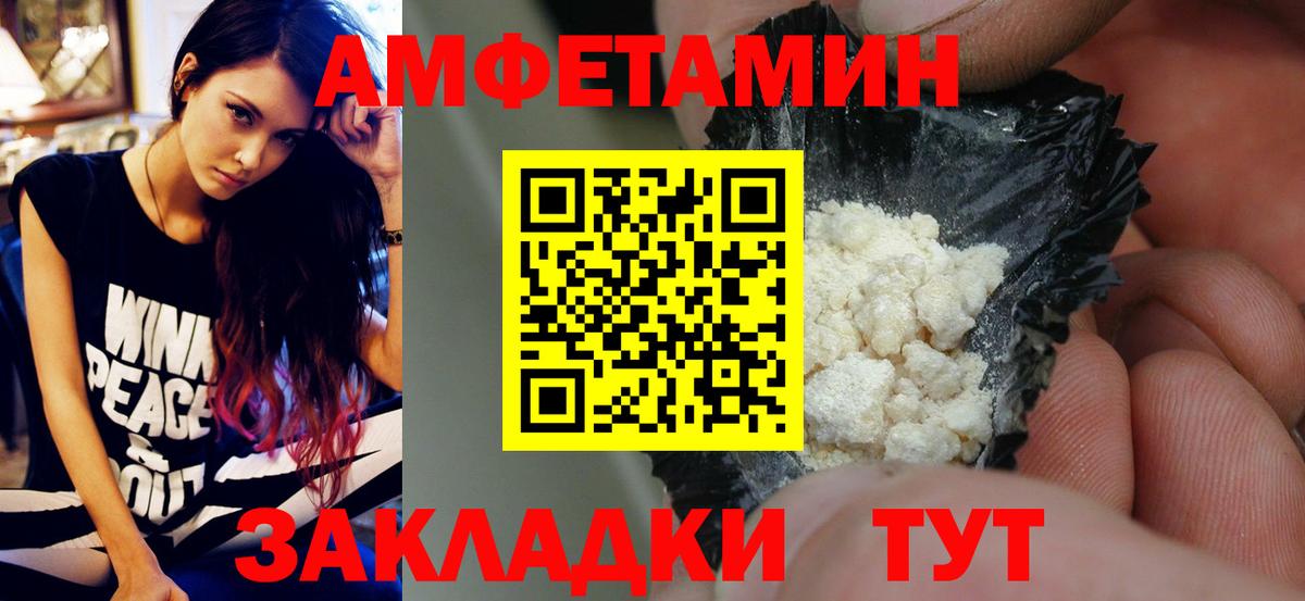 МЕТАМФЕТАМИН винт  Вход с VPN  МЕТАМФЕТАМИН винт  Асино 