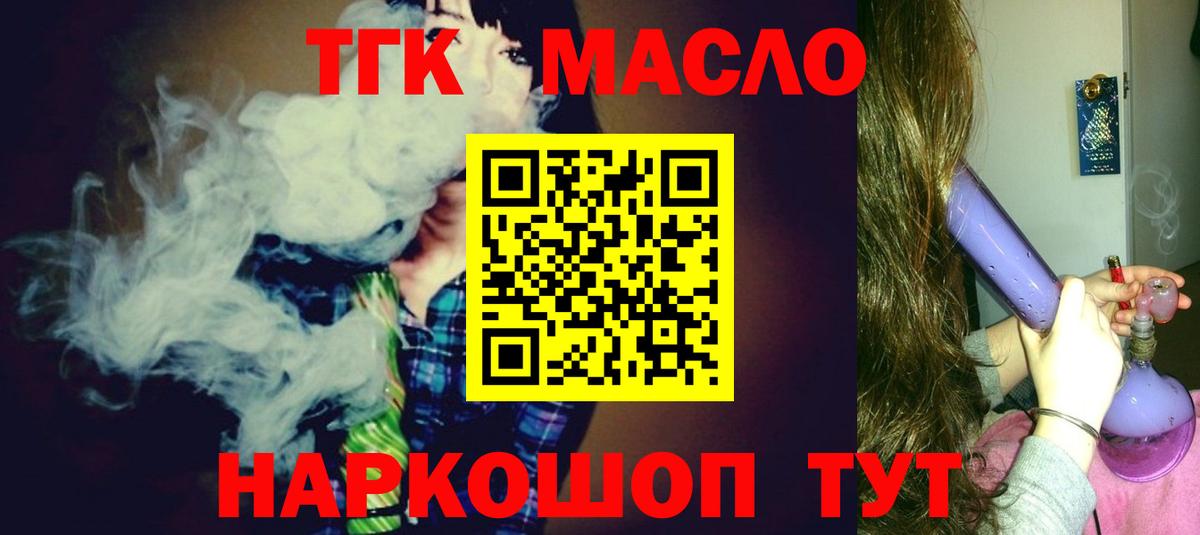 Кокаин  Мефедрон  Конопля  Асино  СОЛЬ CK  МДМА  Вейп ТГК  Вход с VPN  Мяу-Мяу  ГАШИШ  Каннабис  NBOMe 