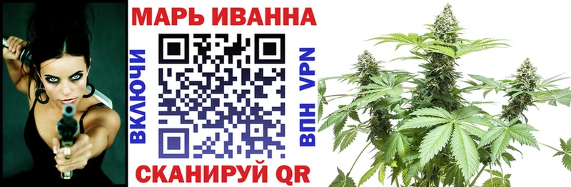 ОМГ ОМГ ссылки  Асино  Шишки марихуана Bruce Banner 